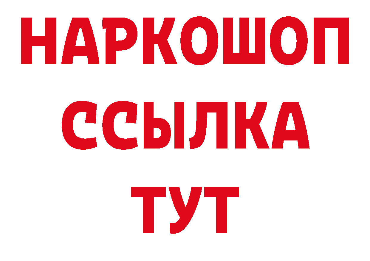 Как найти закладки? сайты даркнета состав Сысерть